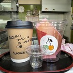 マヨルとメノル - 
