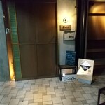 COFFEE BAR CIELO - 店舗入口