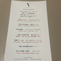 スガラボヴィー - 