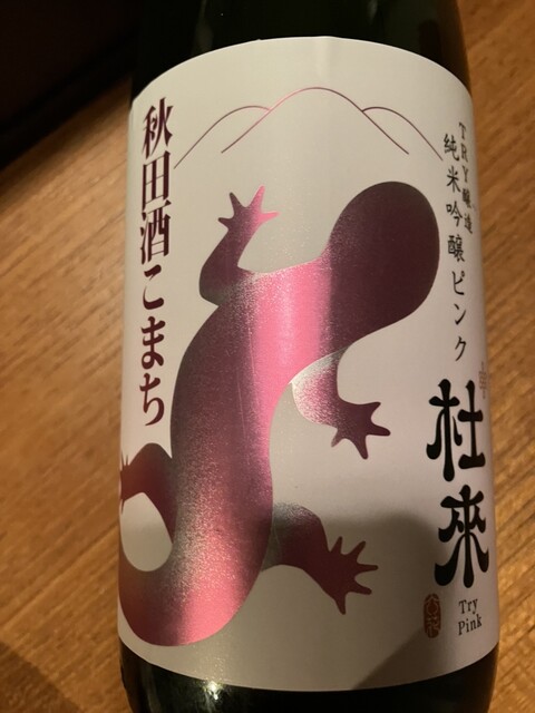 六花酒造 - 中央弘前（その他）の写真