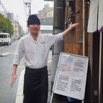 鴨出汁中華蕎麦 麺屋yoshiki - 