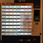 鴨出汁中華蕎麦 麺屋yoshiki - 