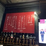 鶏料理居酒屋 TORIBIAN - 