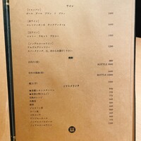 焼肉古今 - 