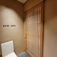 地葉 栄 - 