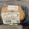 道の駅 きつれがわ - 料理写真: