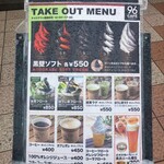 96CAFE - 