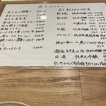 土鍋ごはん あお - 
