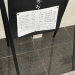 土鍋ごはん あお - 