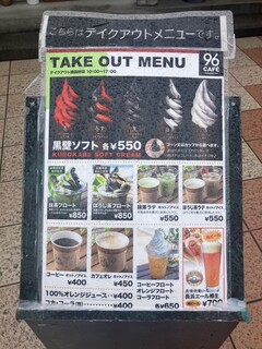 96CAFE - 