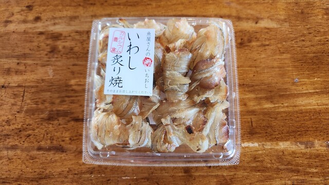 マックスバリュ イーストモール店（MaxValu） - 帯広（コンビニ・スーパー）の写真