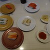 魚べい 苫小牧店