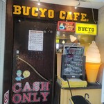 BUCYO COFFEE - 