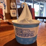 雪塩ミュージアム - 