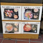 昭和 Dining - ランチメニュー