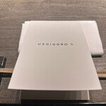 USHIGORO S. GINZA - 