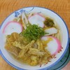 錦うどん - かやくうどん￥400