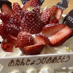 LE PATISSIER TAKAGI. - 