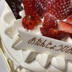 LE PATISSIER TAKAGI. - 