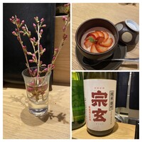 割烹 八彩 新大阪店 - 