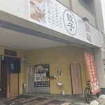 레이엔