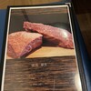 焼肉華炎 - 