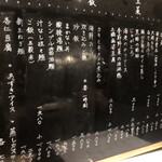 萬的中華 笑龍 - 