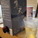 ホテルワンツースリー - 