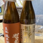 セルフ角打ち 日本酒センター 富士 - 