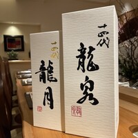天七 - 