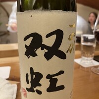 天七 - 