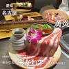 焼肉匠 満炎