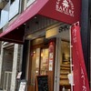 金谷ホテルベーカリー 神楽坂店