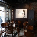 森高砂咖啡館 - 