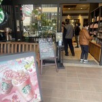 スターバックス・コーヒー - 