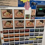 らぁめん 味鶏 - 券売機　2024.03