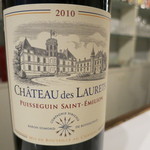 レンゲ - 26年2月①　CHATEAU des LAURETS 2010　グラス