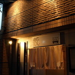 藪sou鮨・旬の魚 - 