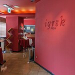 イグレック ベガ - 