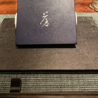 蒼 - 