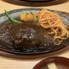 君のハンバーグを食べたい 大和店