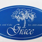 Tea＆Cake Grace - 