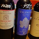 beer & wine厨房　tamaya - 