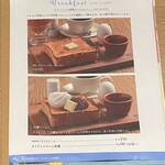 天然酵母の食パン専門店 つばめパン&Milk - 