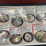 Tachibana Udon - 