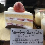 ザ・ベイク - 苺のショートケーキ