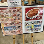 みかづき 県央店 - 
