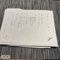 日本料理 華暦 - 