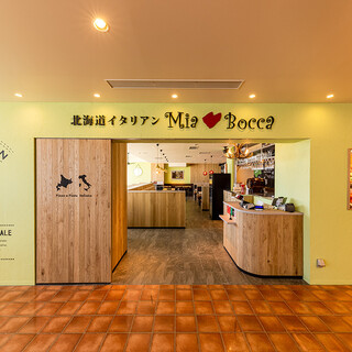 北海道イタリアン Mia Bocca_2