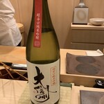 鮨桂太 - 大信州